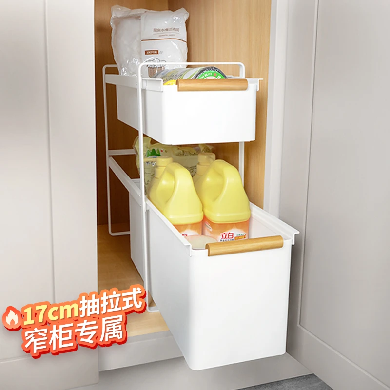 下水槽置物架抽拉式厨房调料收纳架免安装抽屉夹缝柜橱柜窄缝拉篮