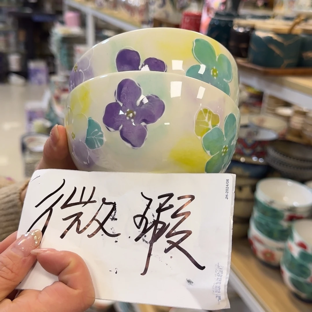 瓷片微瑕5英寸梦幻饭碗2只