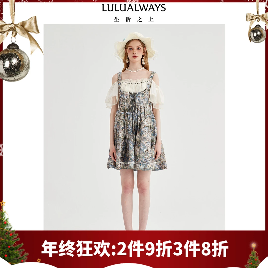 LULUALWAYS我爱露露25夏季新款时尚气质甜美绑带荷叶袖两穿连衣裙