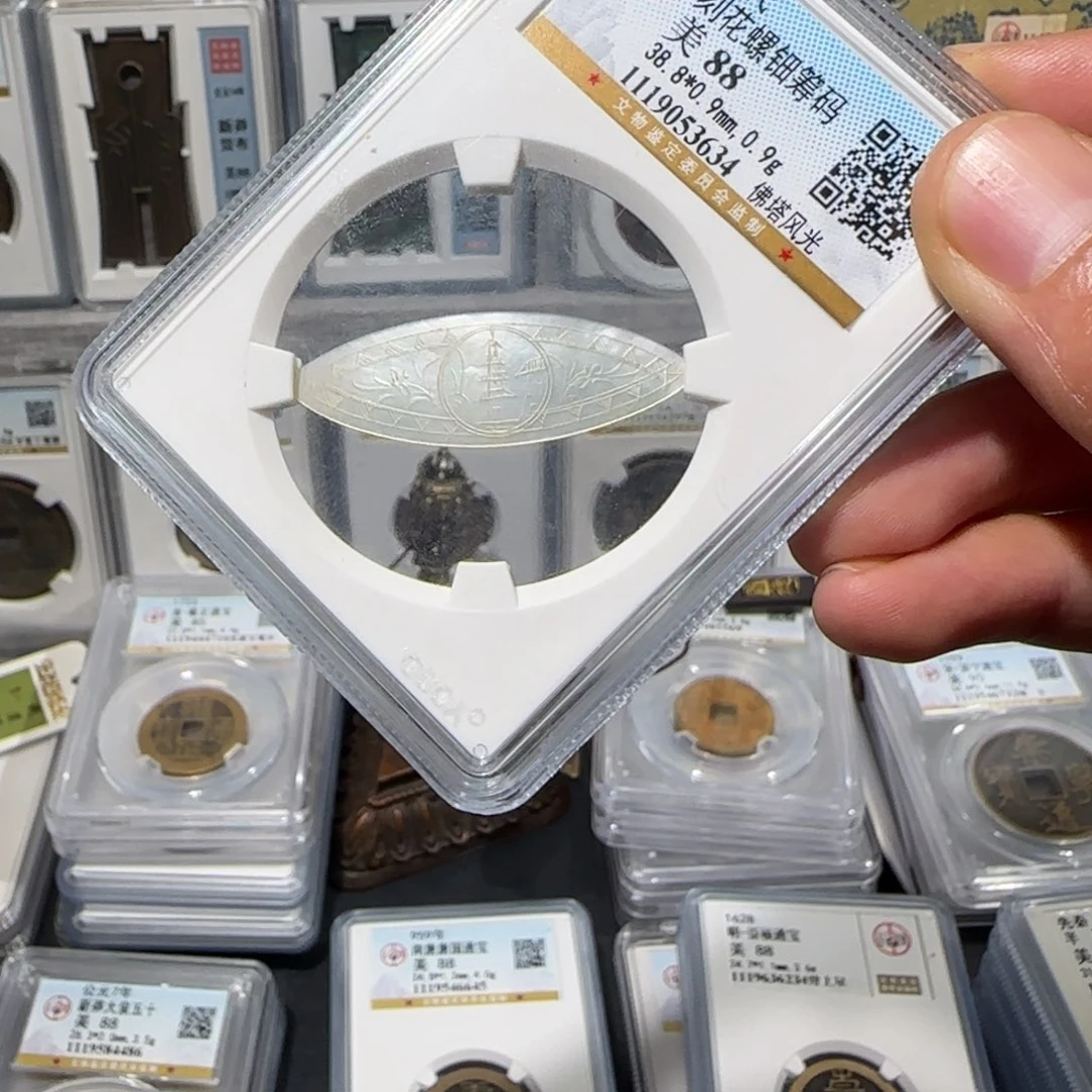 铜清代 刻花螺钿筹码 保真包老