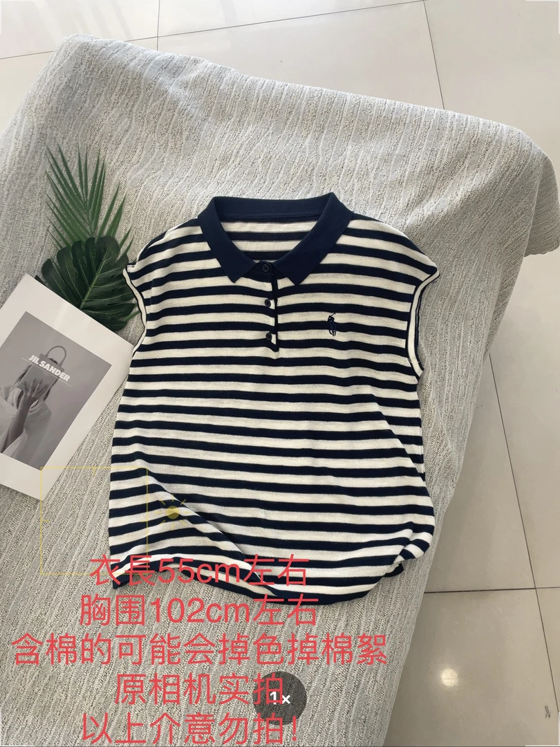 【大姐店】翻领三扣条纹针织短袖