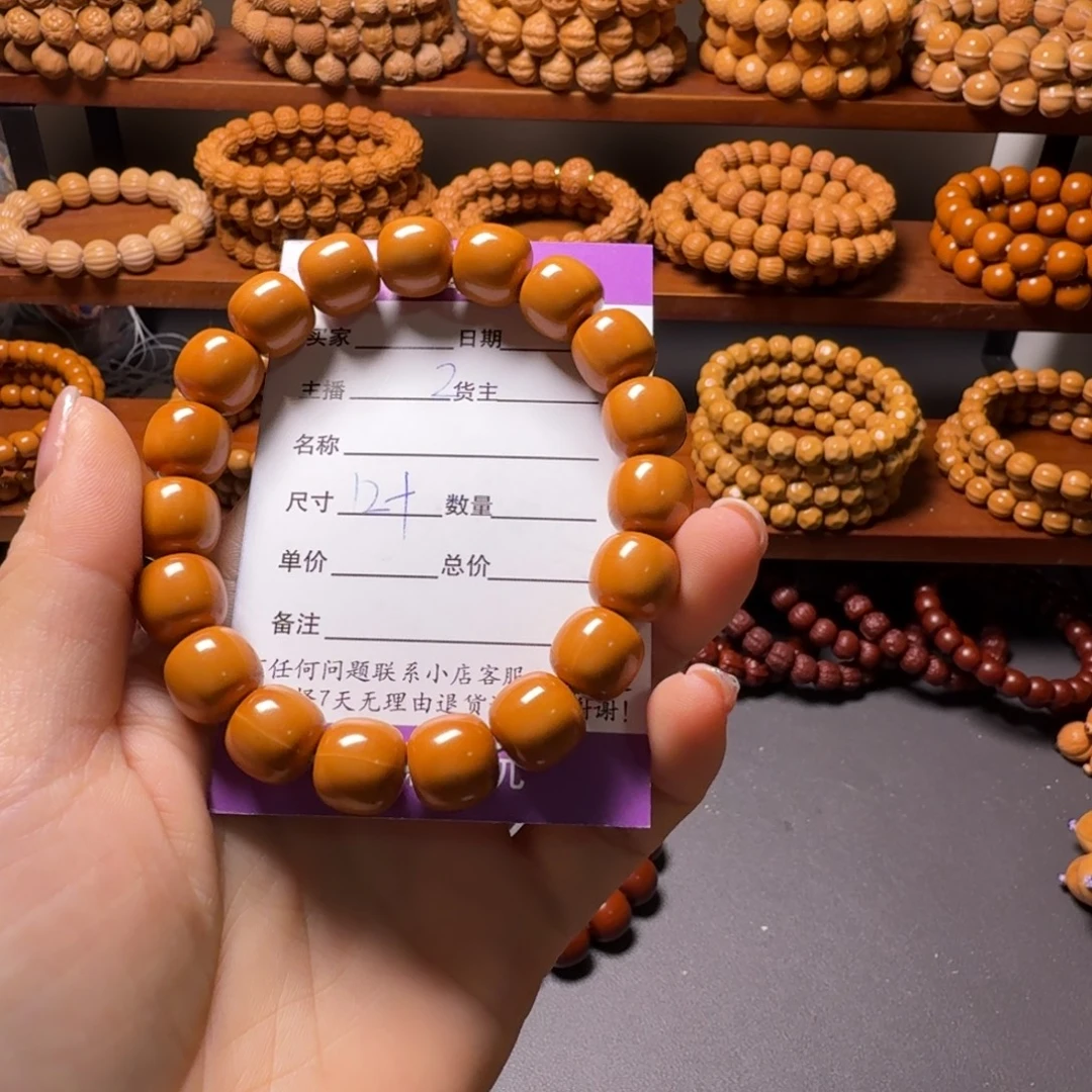 猴头核桃吊坠老型