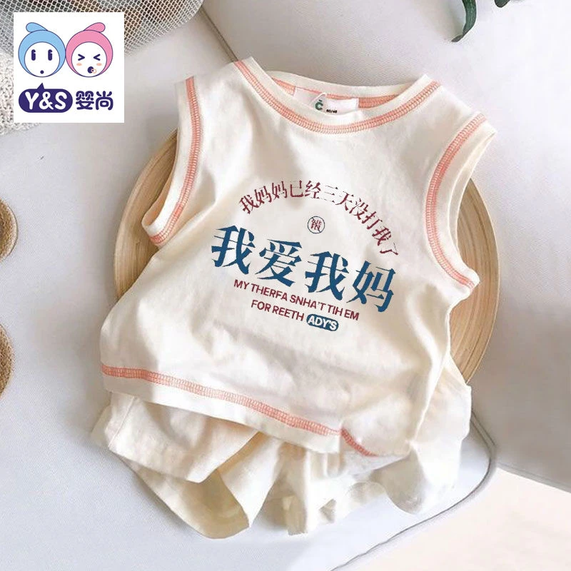 戴维贝拉优选儿童背心两件套婴儿无袖可爱小男童装印花卡通上衣运