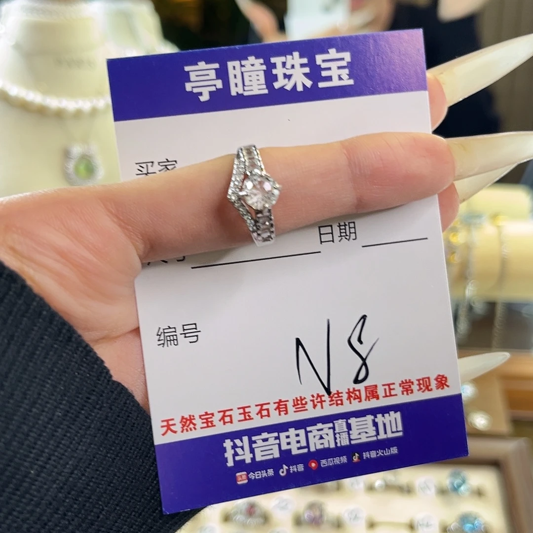 筱***雨戒指银S925镶嵌水晶