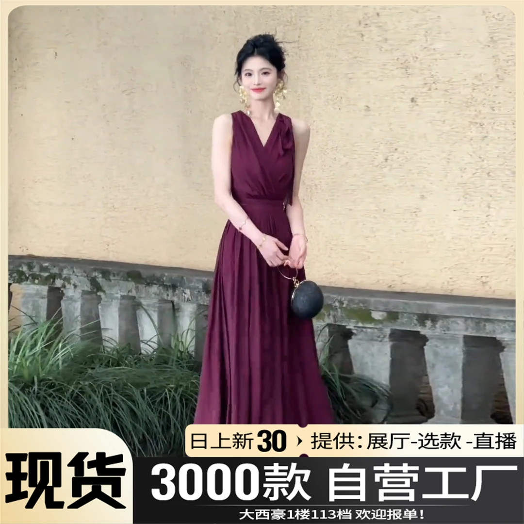 今年流行法式紫色无袖v领连衣裙子女2025夏季新爆款夏日绝美长裙