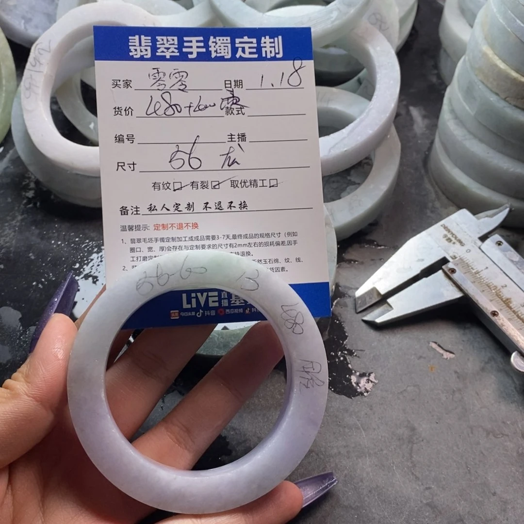 【闪购商品】定制翡翠未镶嵌零**?雕花