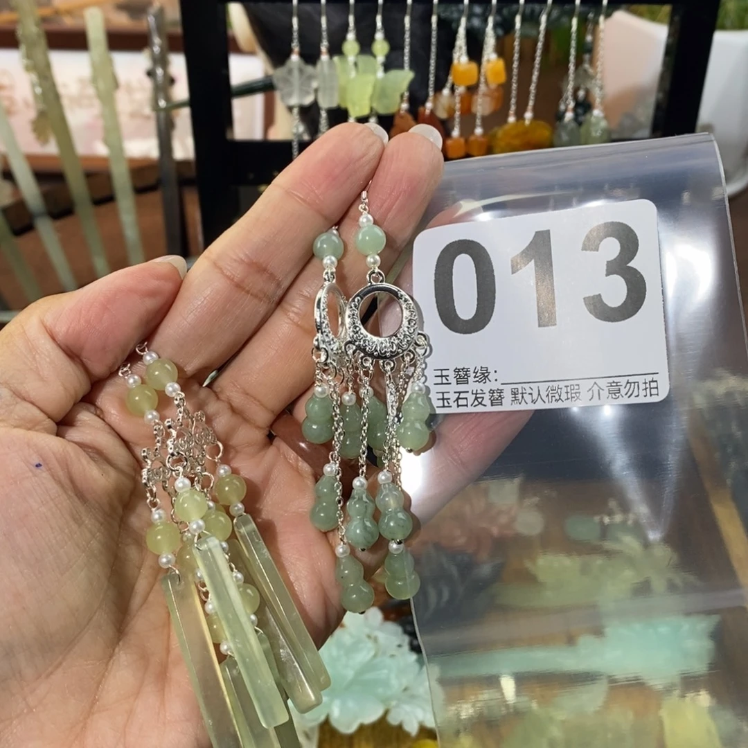 *****蛇纹石玉未镶嵌发饰