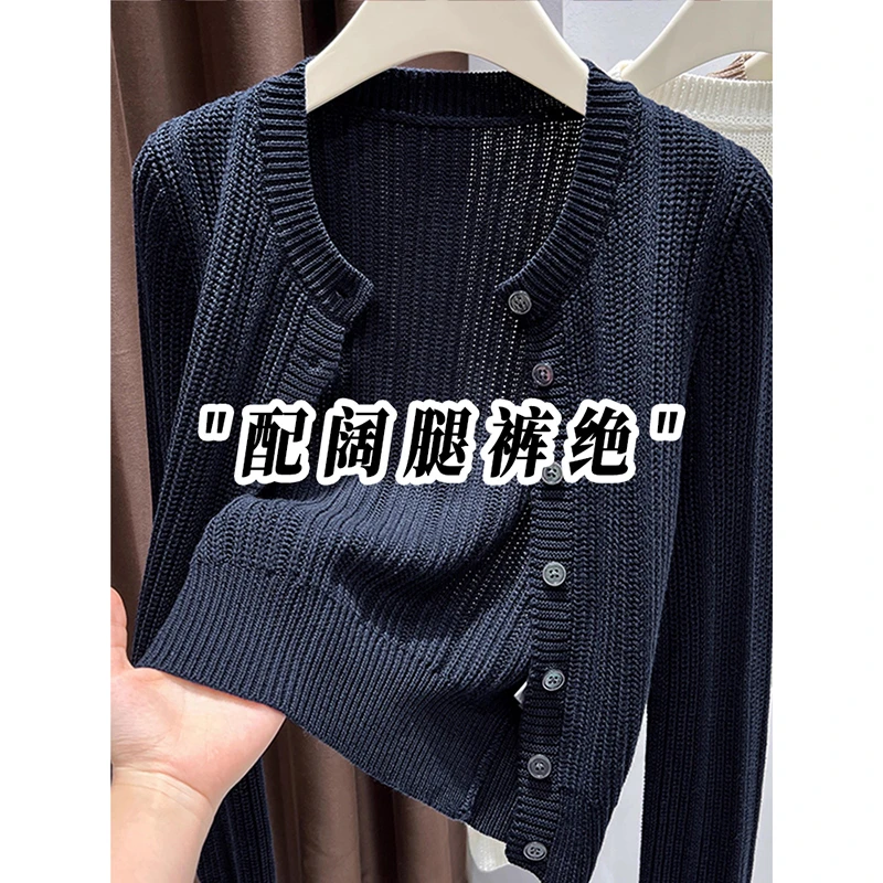 毛衣外搭长袖针织开衫外套女春秋高级感配裙子短款披肩小圆领上衣