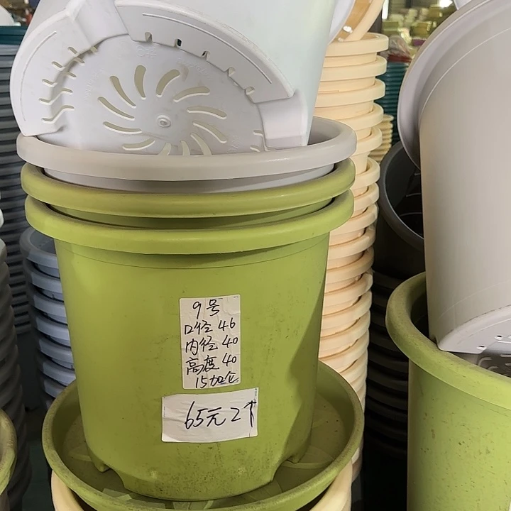 微瑕9#口径46无托纯白3个