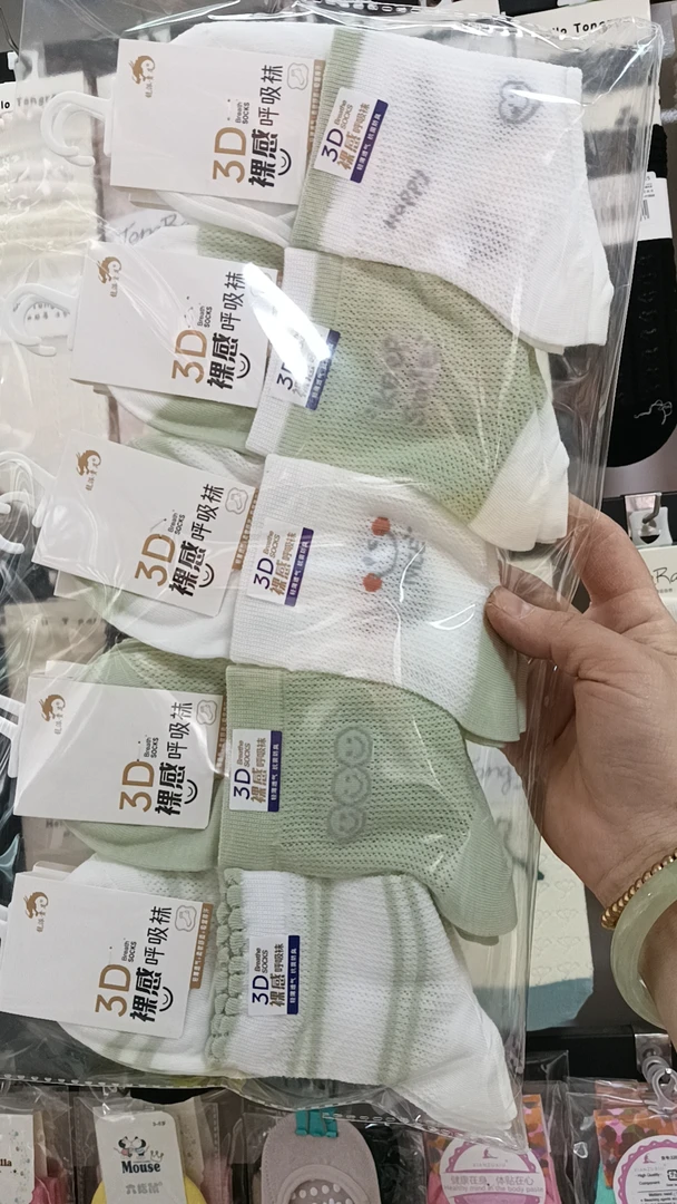 女士中筒袜拼色设计百搭舒适春秋款中腰袜裸感袜子女袜透气网眼