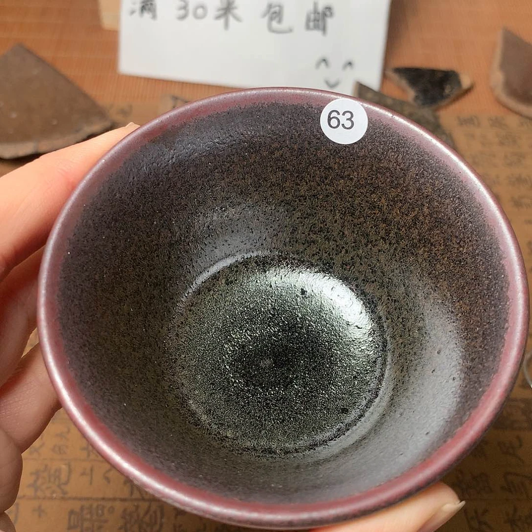 茶盏微瑕介意勿拍63