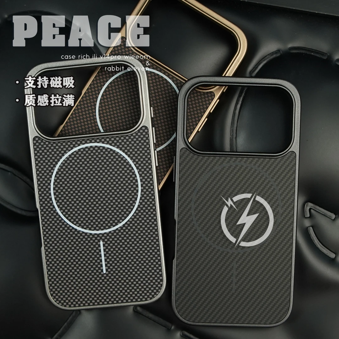碳纤维纹磁吸适用于三星苹果17/15/14/13/12promax手机壳iphone16