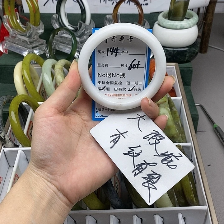 蛇纹石玉未镶嵌手镯