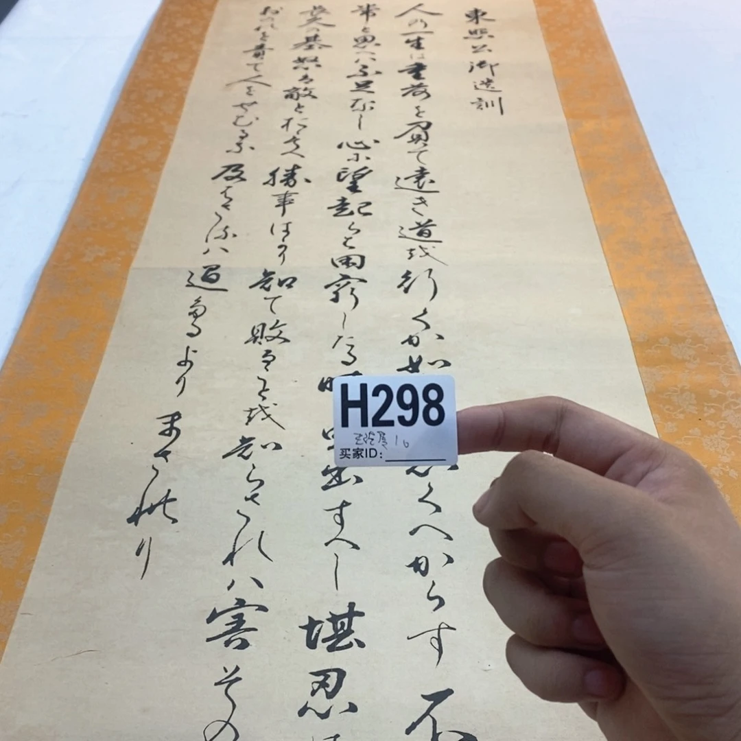 天***8文化创意装饰美术品