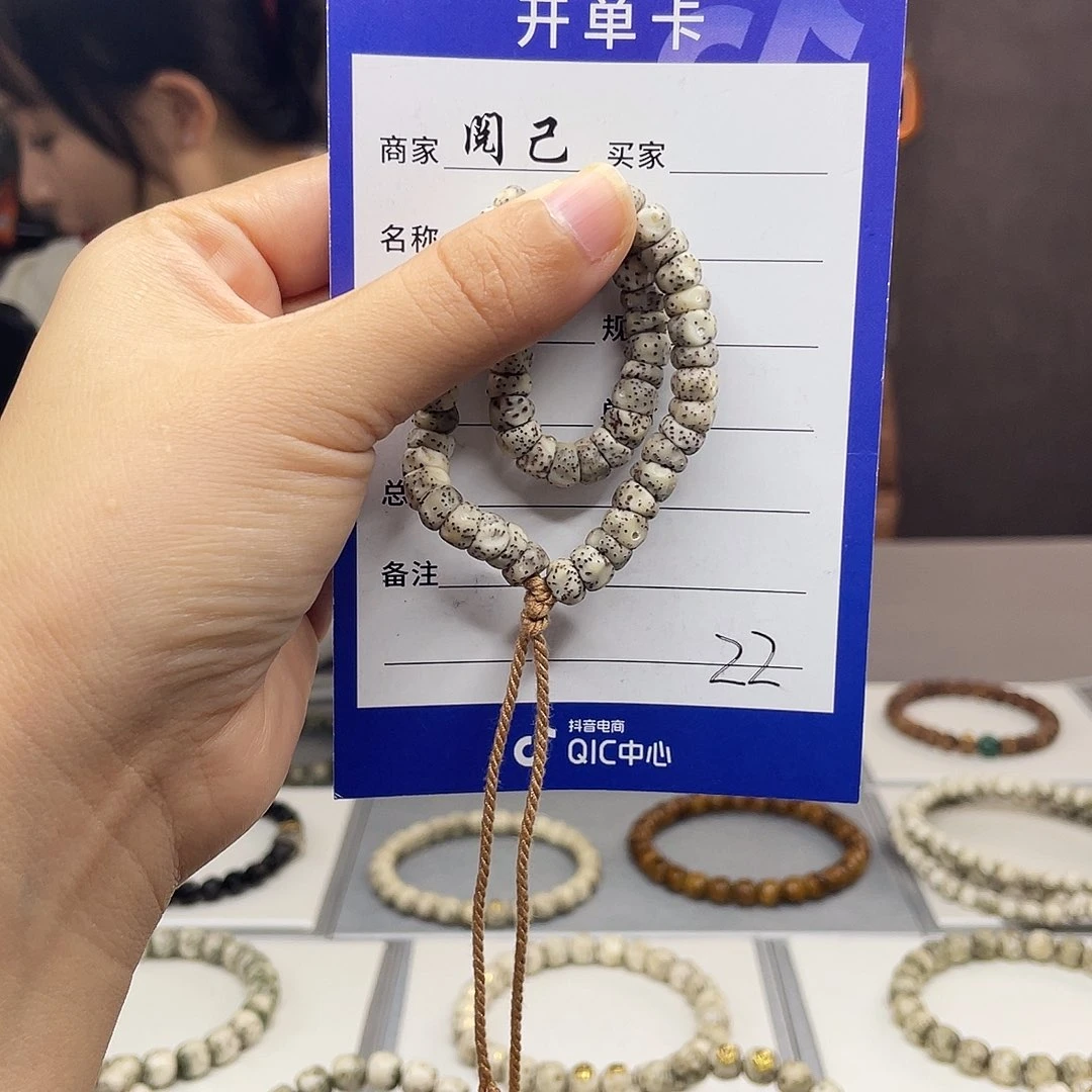 手串星月菩提星月手串
