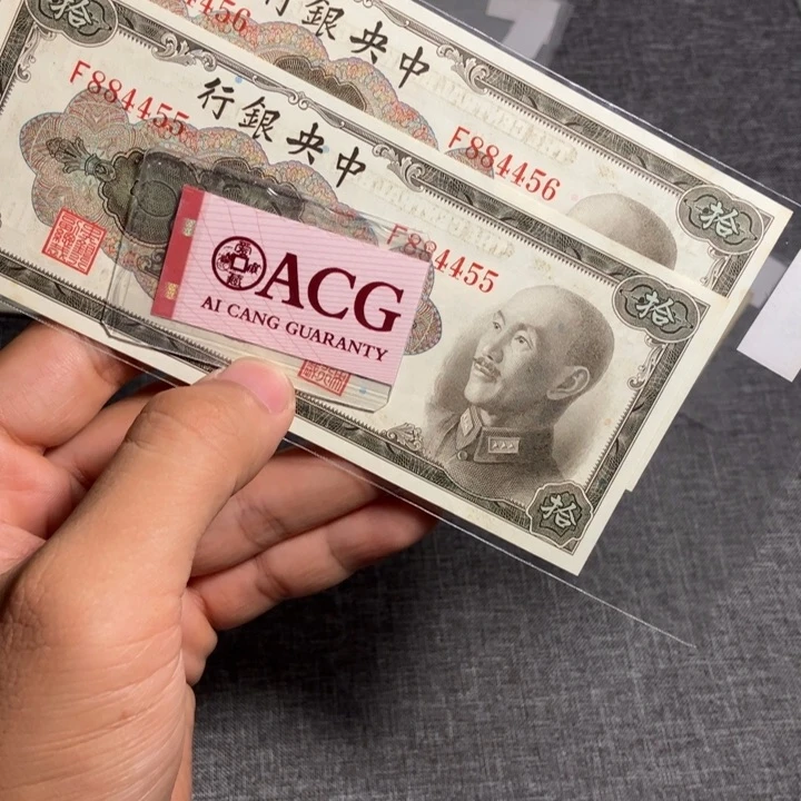 倔***卜非流通纪念币专拍链接