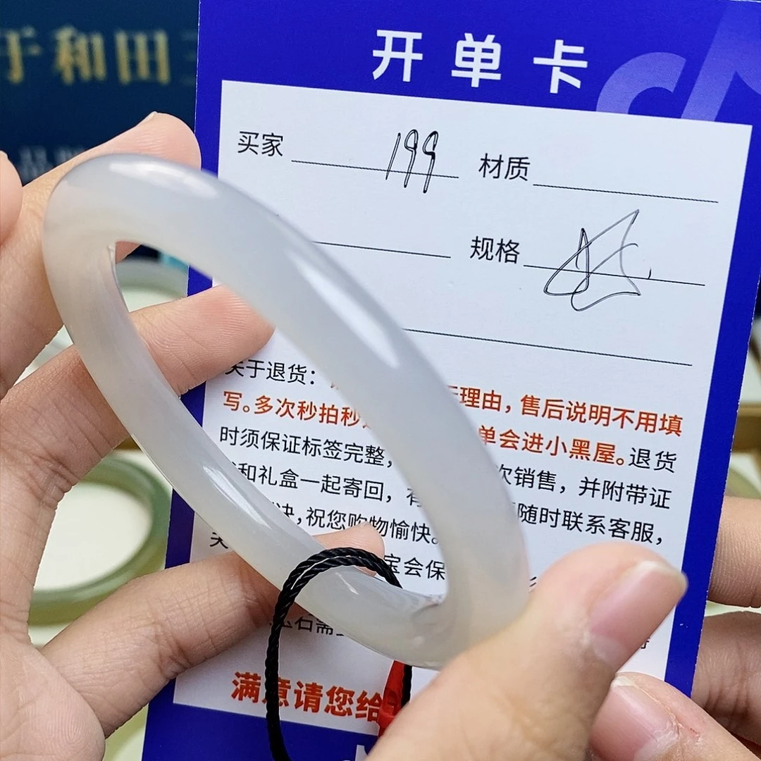 未镶嵌手镯和田玉ty