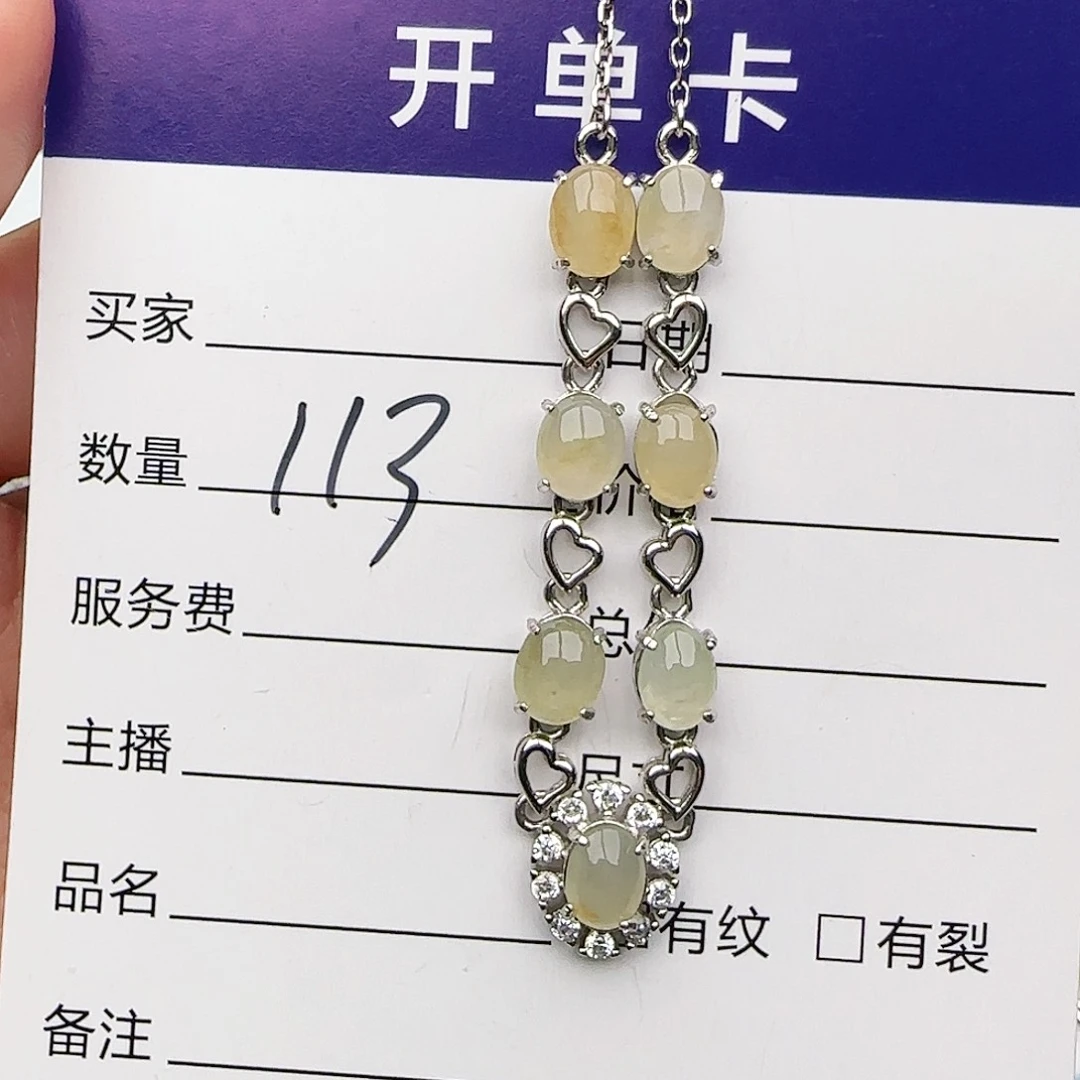 银S925镶嵌戒指翡翠戒指