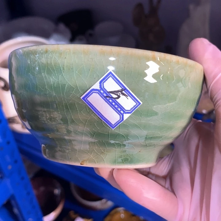 瓷片陶瓷品五厂洒金帝王绿碗口径12