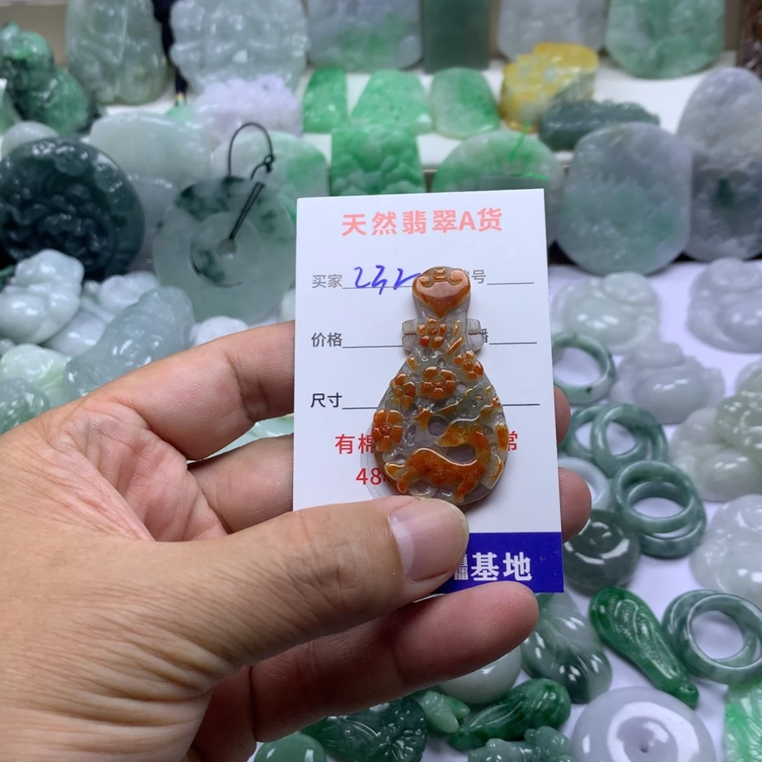 翡翠未镶嵌颈饰缅甸A货翡翠