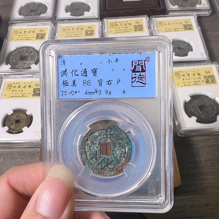 铜A闻博文化洪化通宝