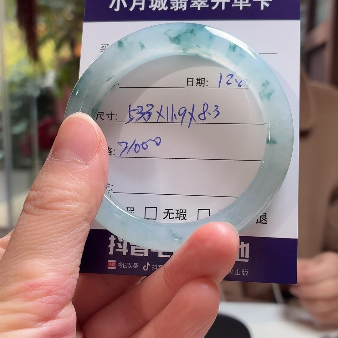 翡翠未镶嵌手镯天然翡翠手镯