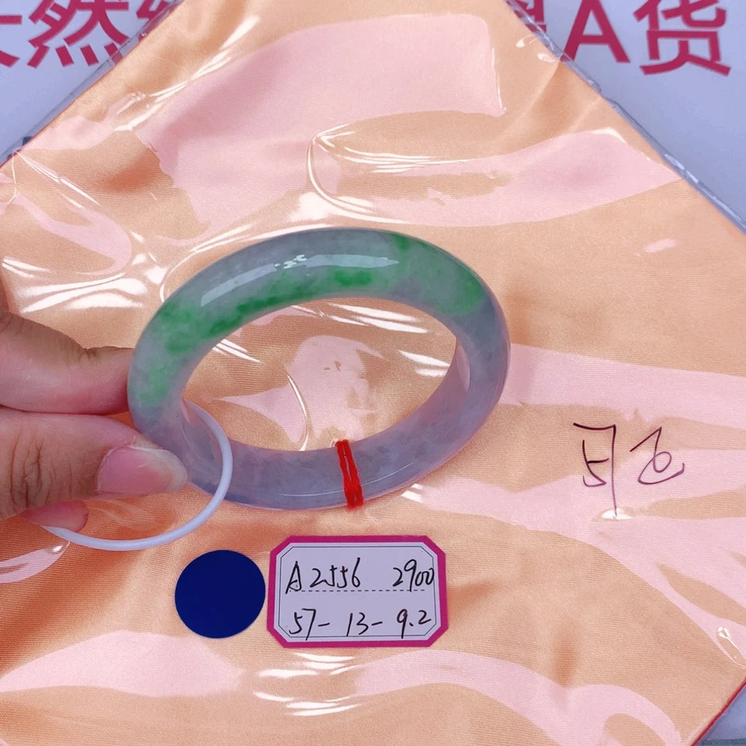 未镶嵌手镯翡翠缅甸翡翠