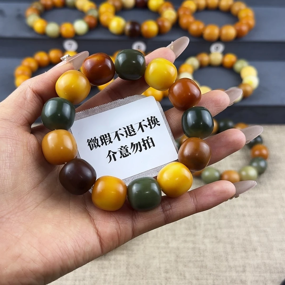 菩提根/象牙果吊坠阿****微瑕卡17不退不换介意勿拍