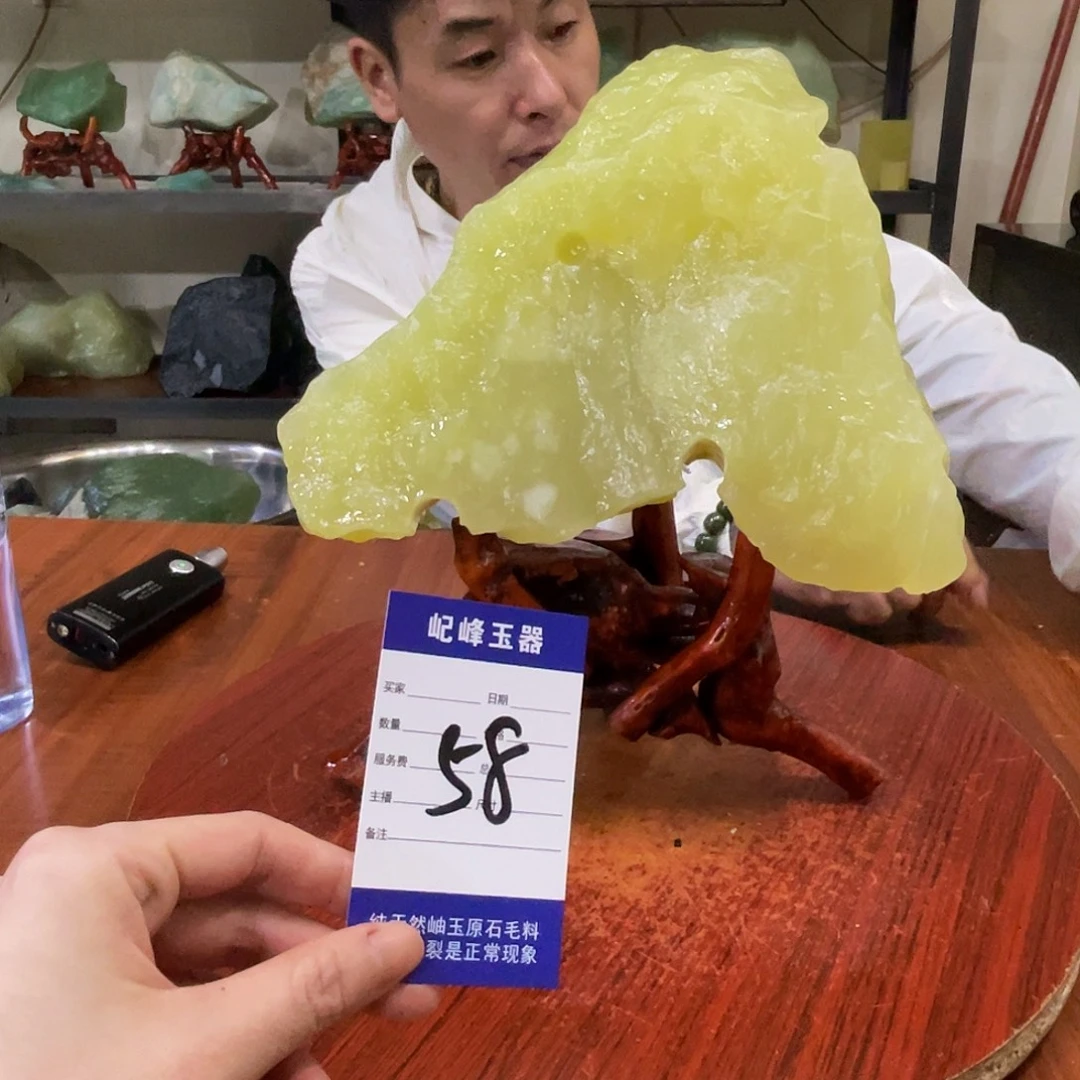未镶嵌蛇纹石玉原石58
