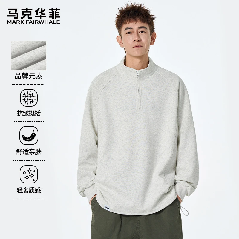 马克华菲潮牌半拉链长袖卫衣男士2025秋季新款宽松休闲百搭上衣服