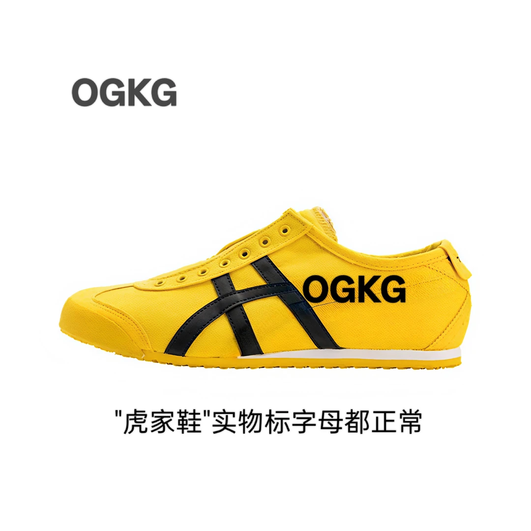 OG版虎家-莆田纯源真皮软底男女情侣休闲通勤阿甘德训鞋李小龙黄
