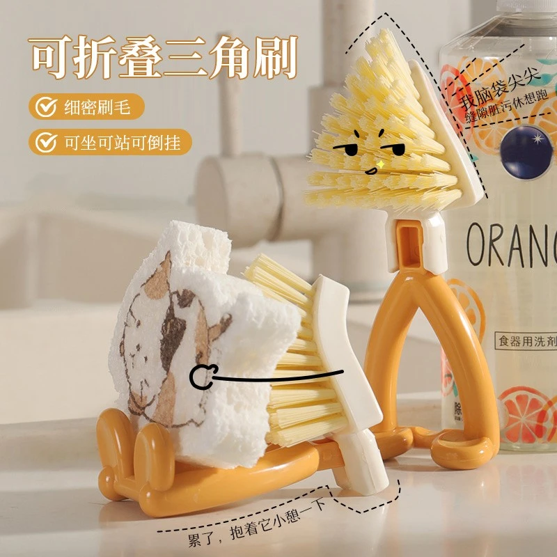 可折叠三角刷多功能刷子短柄灶台刷厨房卫生间清洗刷缝隙刷窗户刷
