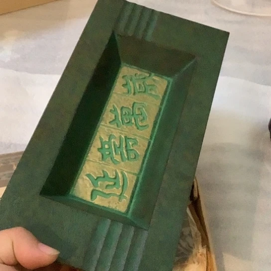 基哥日瓷中古精选
