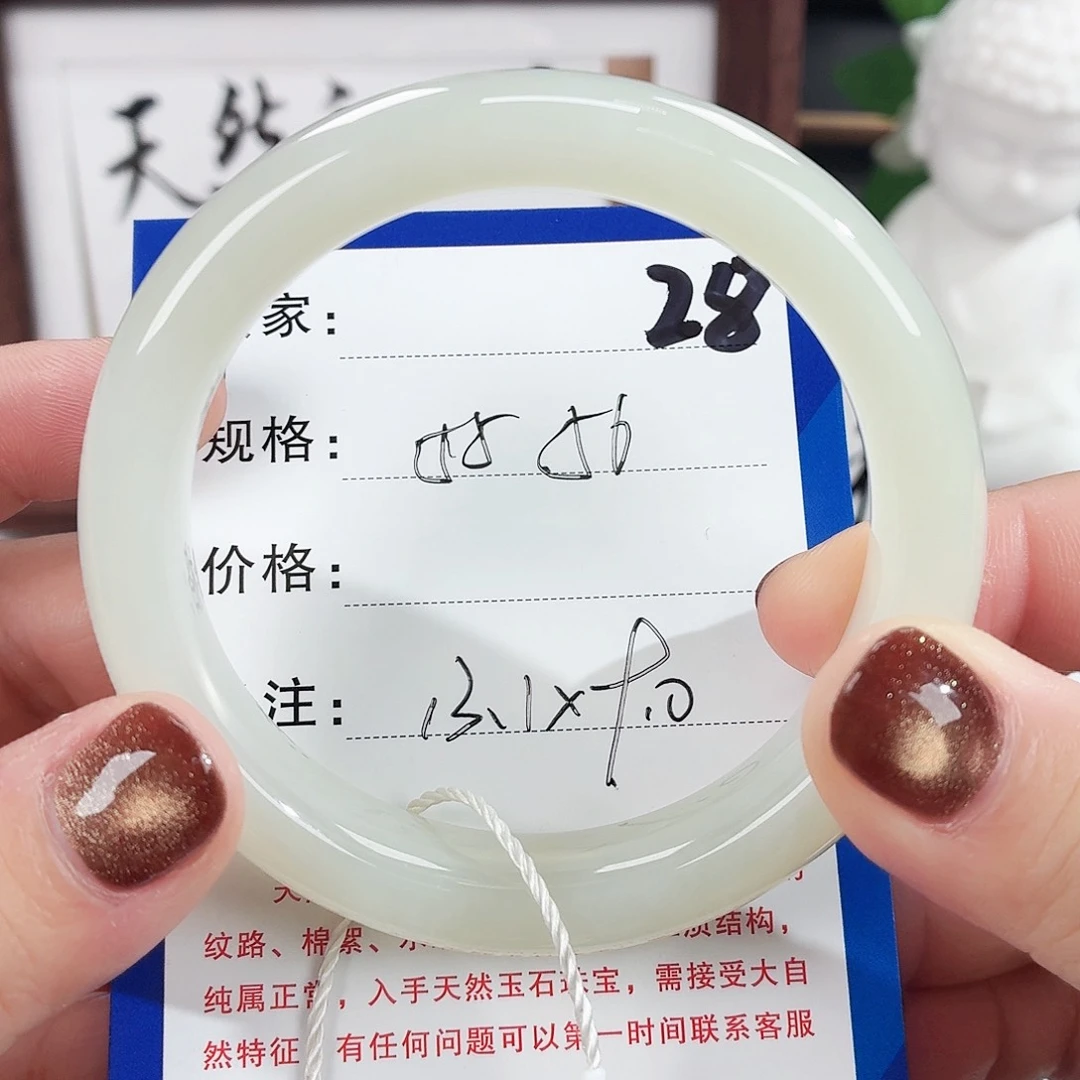 未镶嵌手镯和田玉