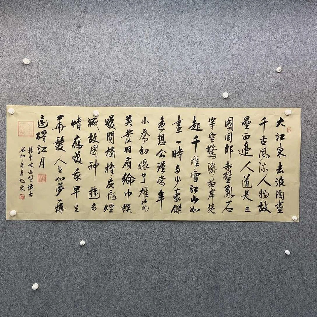 书法作品多次参加全国