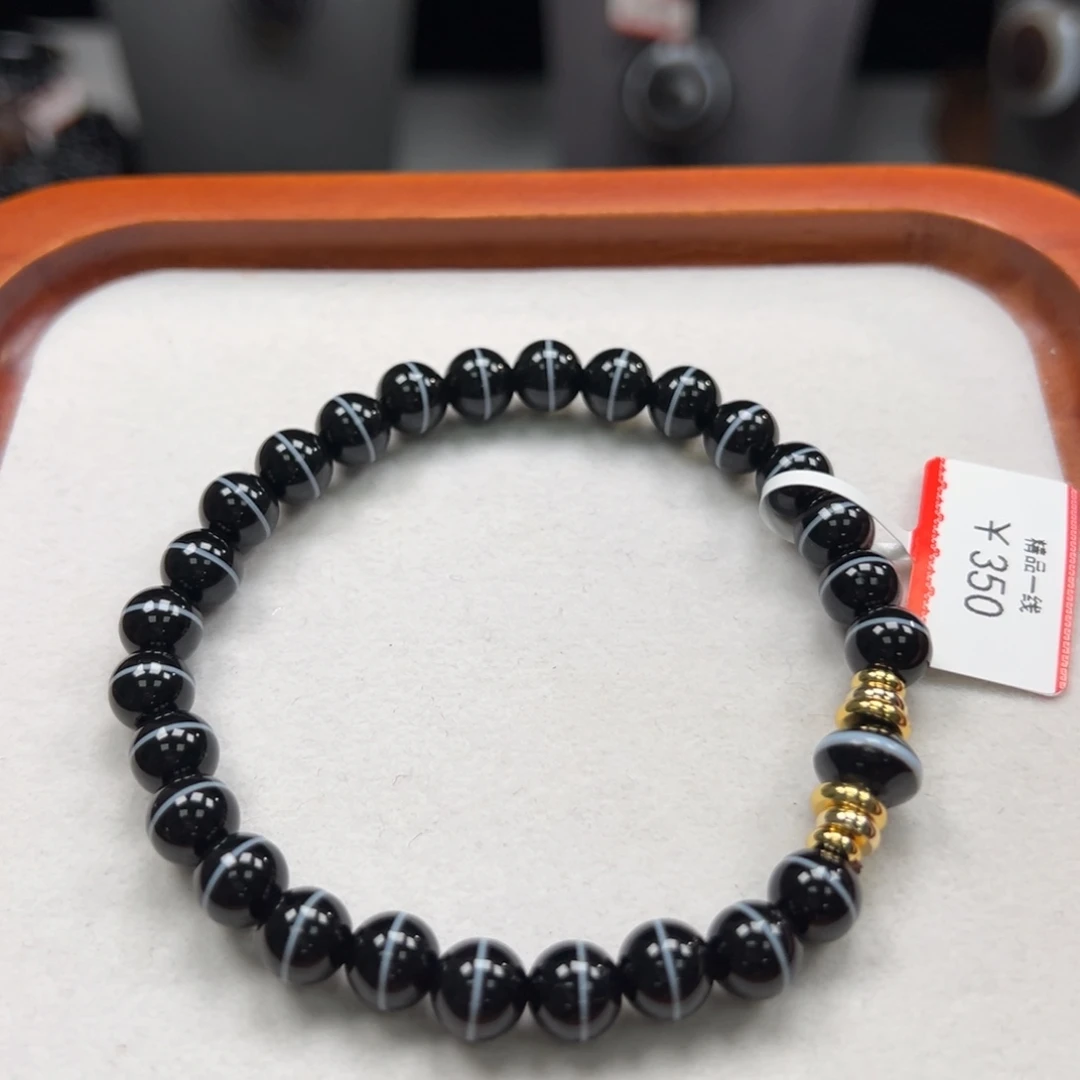 玛瑙/玉髓合金手链