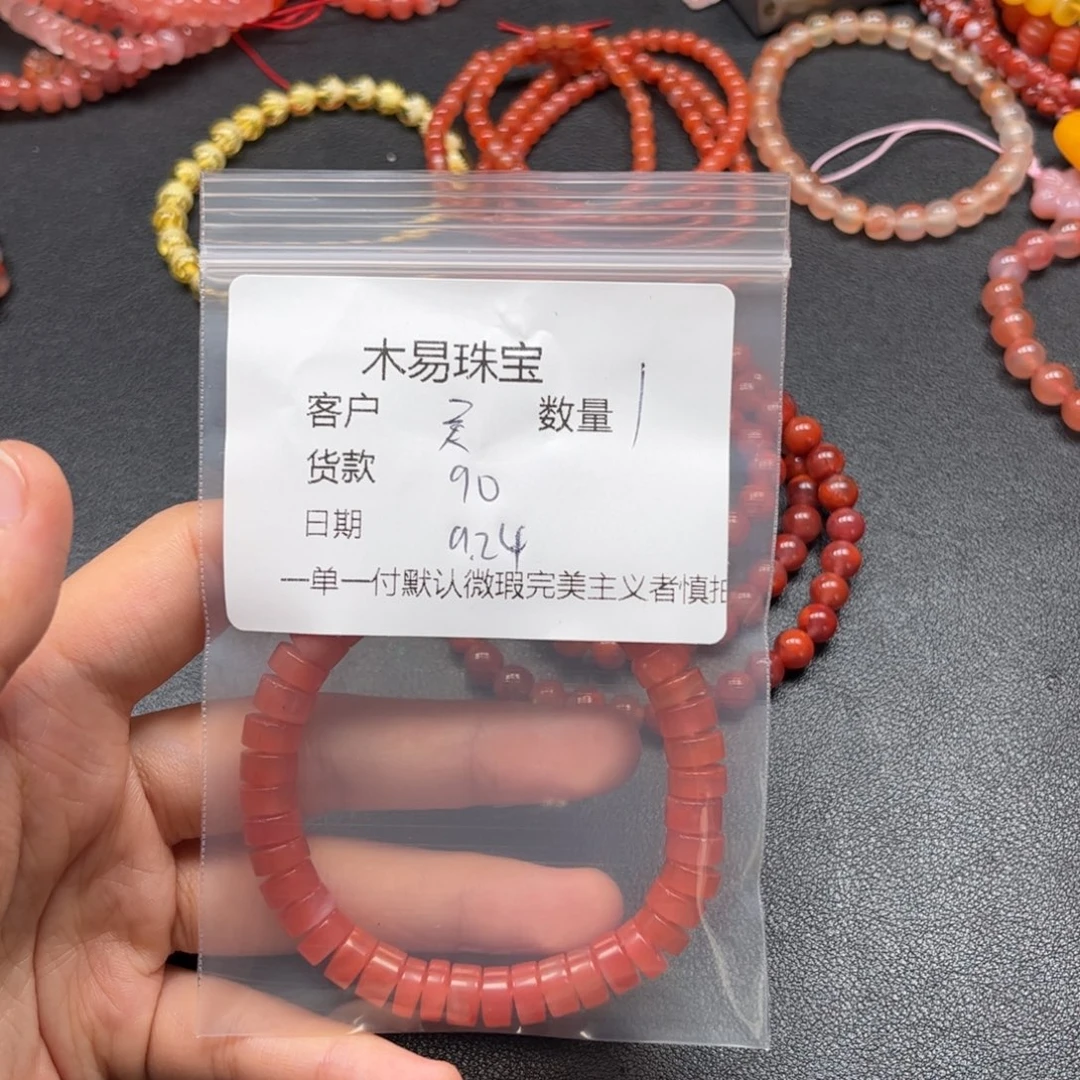 美***缘未镶嵌配饰南红玛瑙