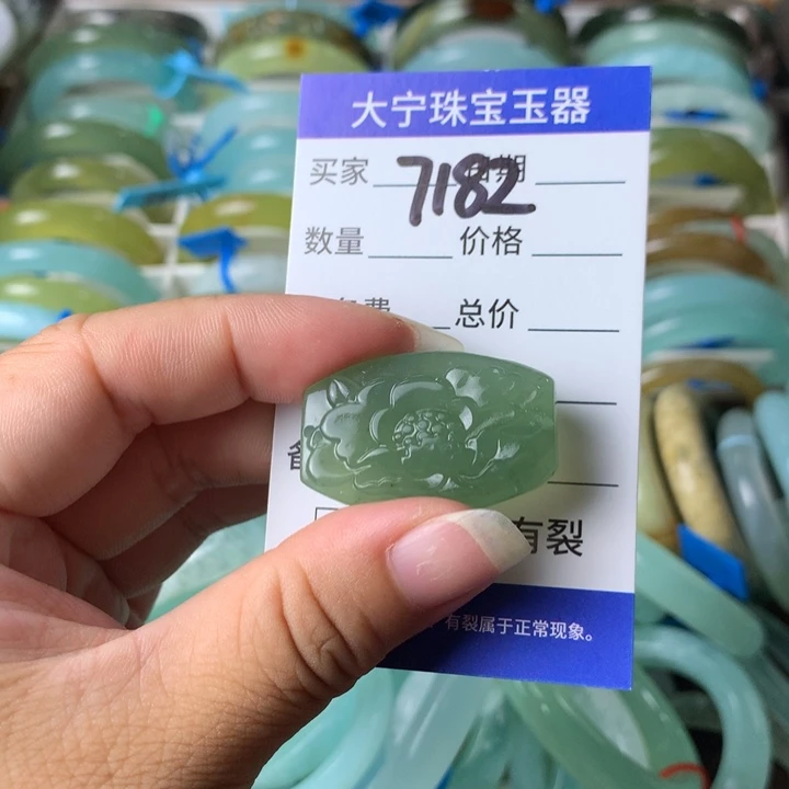未镶嵌蛇纹石玉颈饰7182