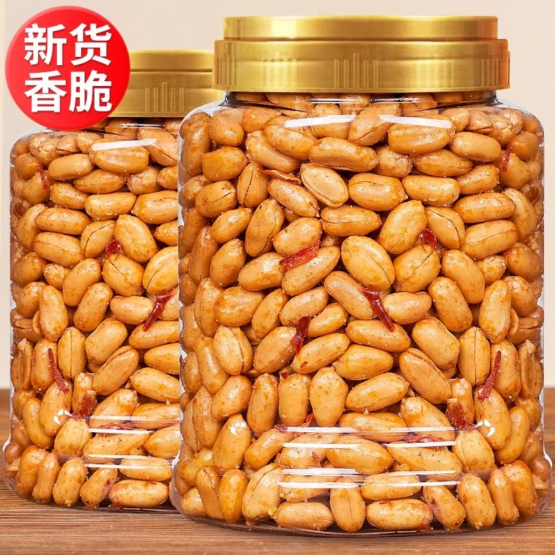香辣花生米500g/罐装下酒菜五香味新货小吃酒友花生休闲零食250g
