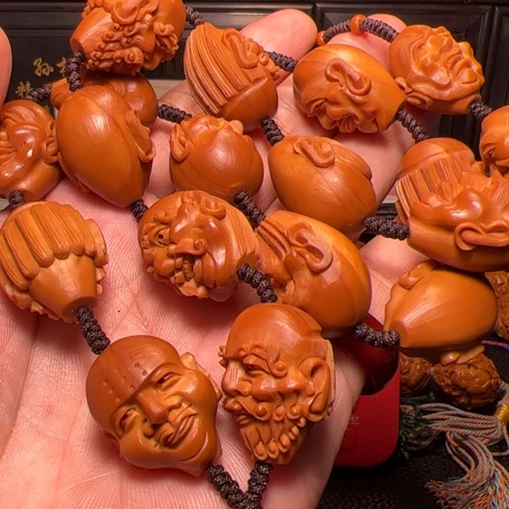 黑***熊橄榄核手串十八罗汉