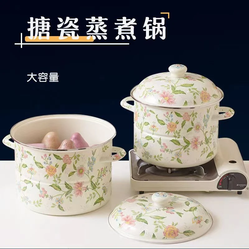 【新疆西藏包邮】加厚珐琅搪瓷蒸锅平底锅炖汤锅电磁炉煤气通用
