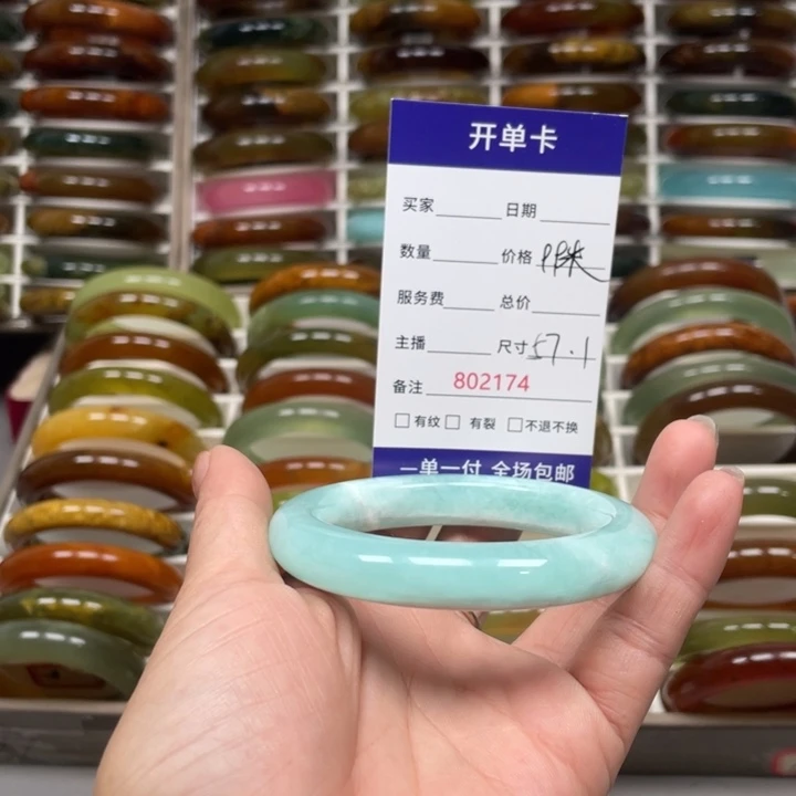 举***子未镶嵌蛇纹石玉手镯