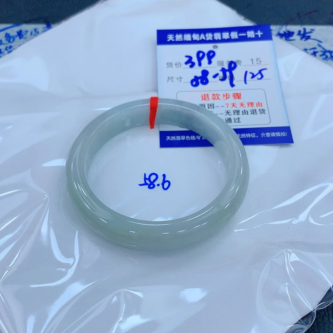 翡翠手镯未镶嵌11111111