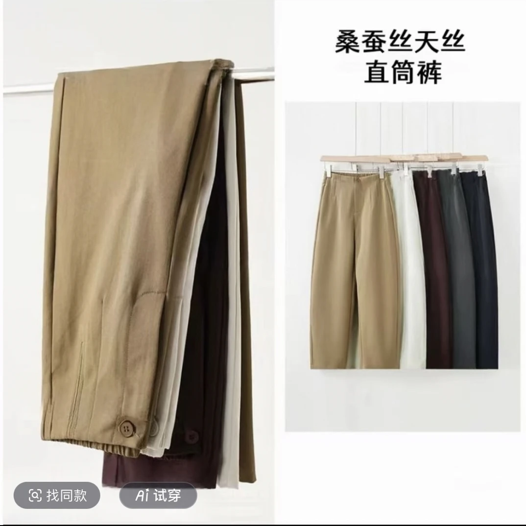 【现货】早秋新款时尚气质女裤抗皱高腰显瘦休闲窄版直筒裤弯刀裤子