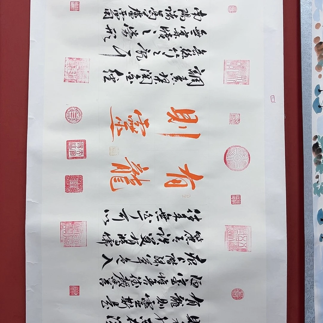 书法手绘书法字画31