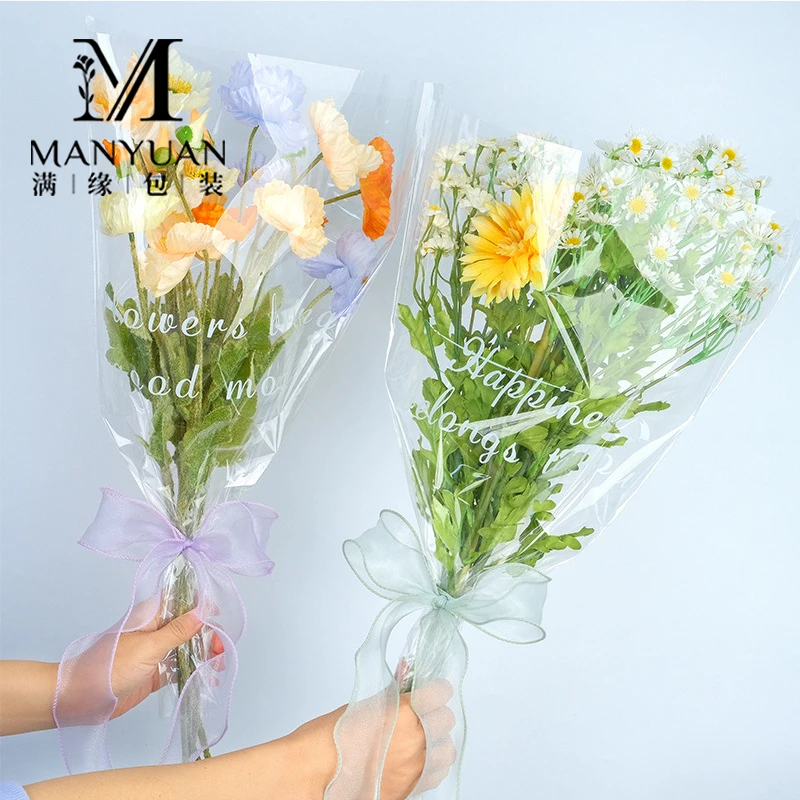 透明多支袋菊花袋花艺材料清明节OPP竖纹鲜花包装袋花店DIY用品