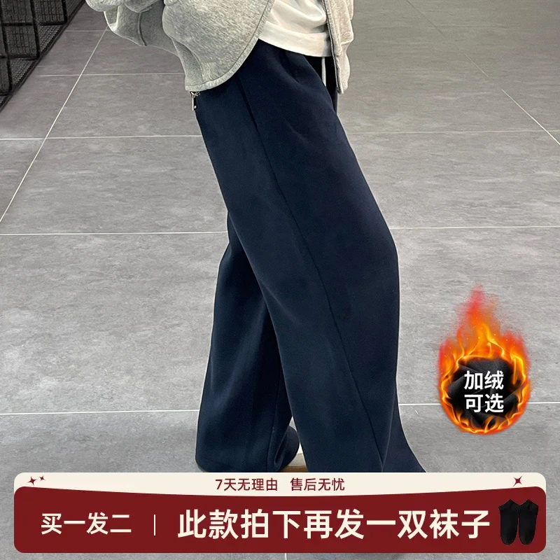 藏青色重磅卫裤男春秋款宽松直筒阔腿运动裤男生秋季垂感休闲裤子