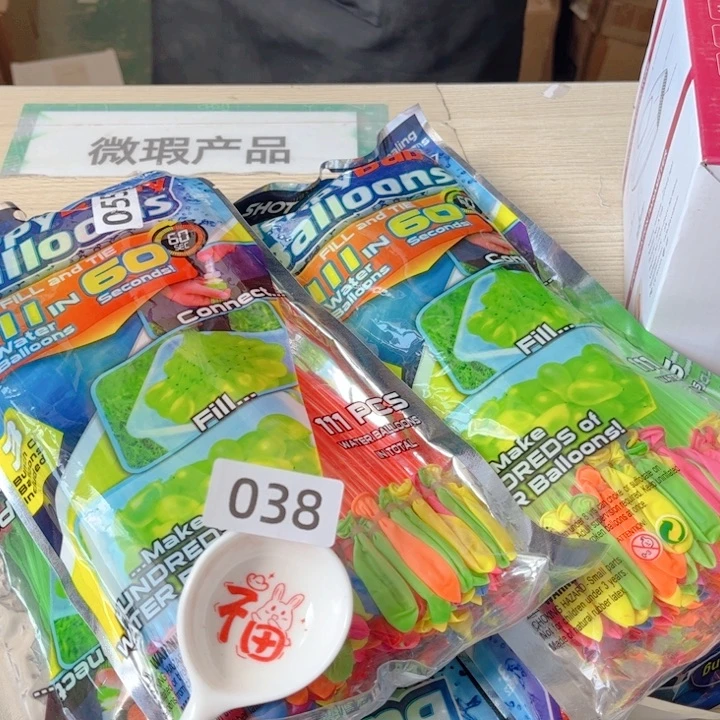 闪购商品………………………