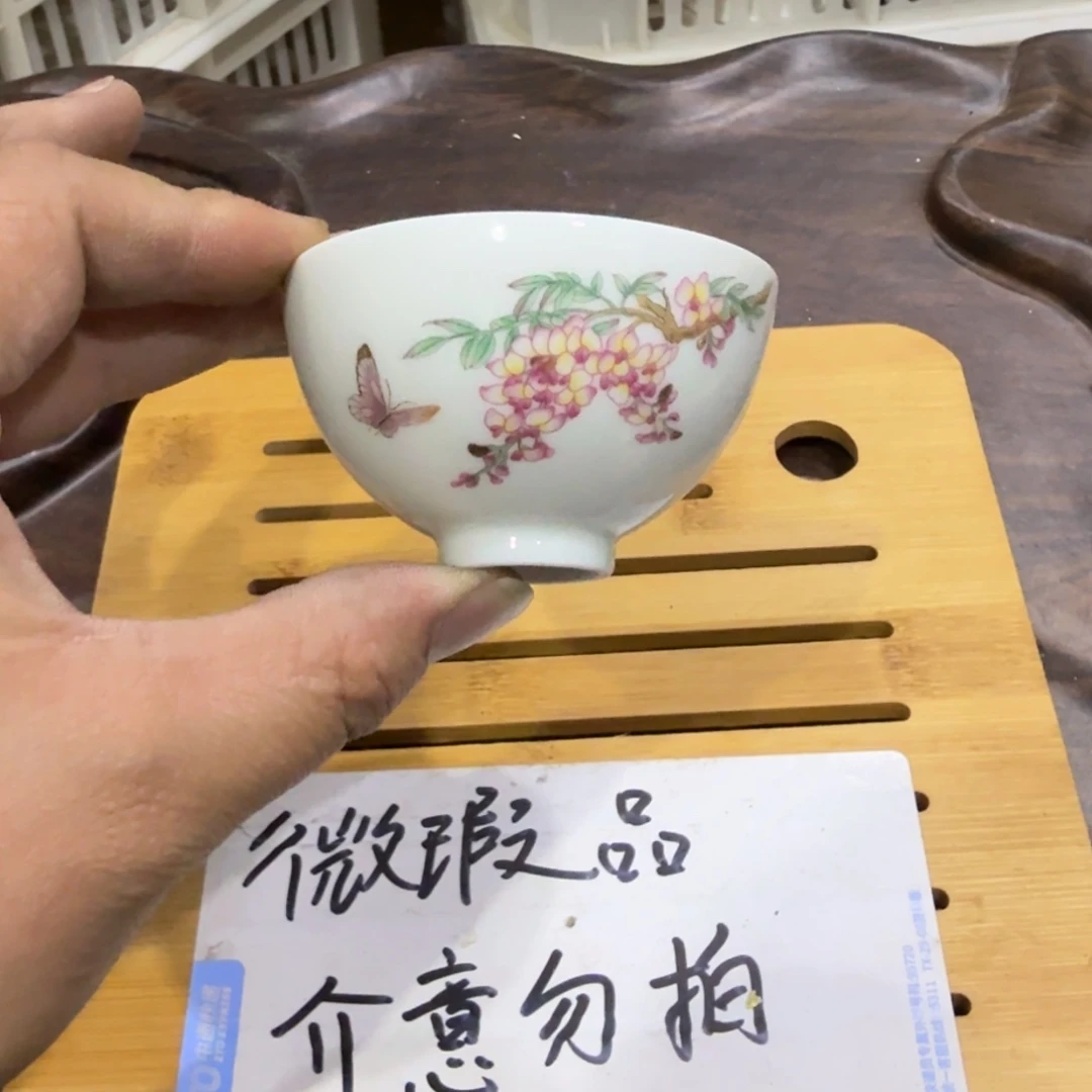 微瑕疵介意勿拍陶瓷器皿W496