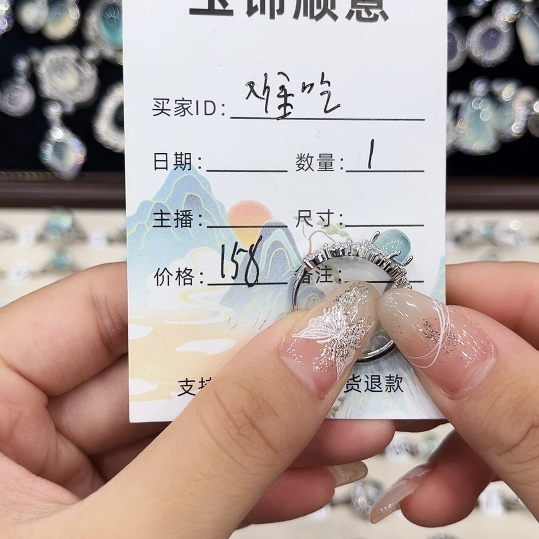 难***球银S925镶嵌岫玉戒指